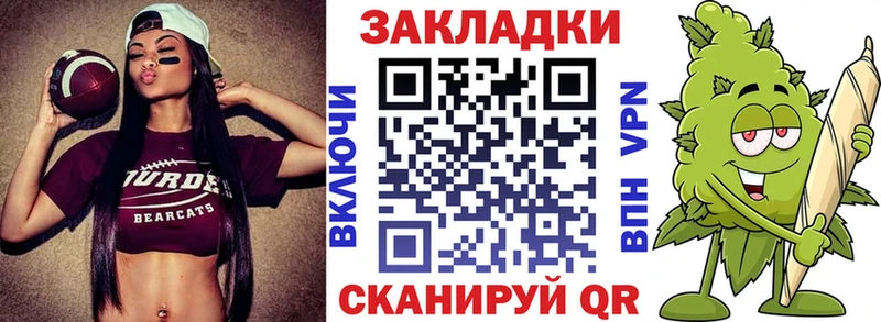 Купить закладку Шахунья APVP Псилоцибиновые грибы КЕТАМИН МАРИХУАНА МЕТАМФЕТАМИН Меф ГАШИШ Амфетамин