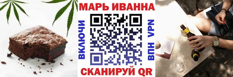 Еда ТГК марихуана Шахунья