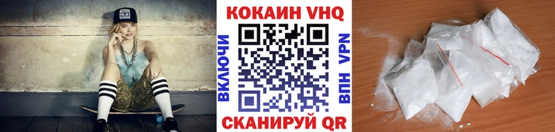 Кокаин 98%  купить закладку  Шахунья 