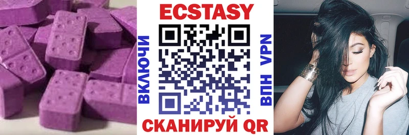даркнет сайт  Шахунья  Экстази 280 MDMA 