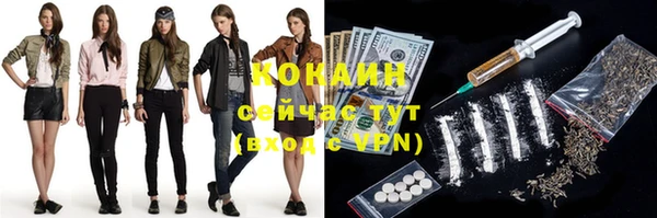меф Магадан