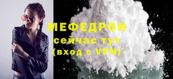 ПСИЛОЦИБИНОВЫЕ ГРИБЫ Магас