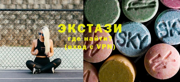 ПСИЛОЦИБИНОВЫЕ ГРИБЫ Магас