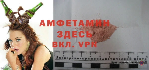 меф Магадан