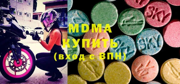 ПСИЛОЦИБИНОВЫЕ ГРИБЫ Магас