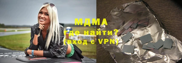 круглые Майский