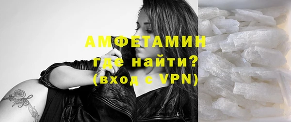 ПСИЛОЦИБИНОВЫЕ ГРИБЫ Магас