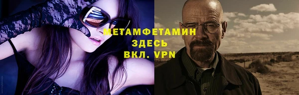 меф Магадан
