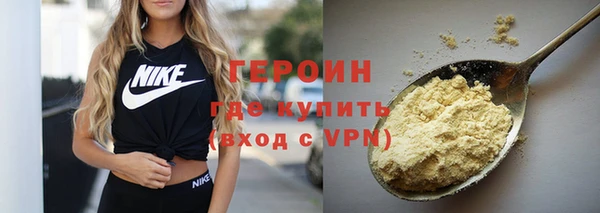 ПСИЛОЦИБИНОВЫЕ ГРИБЫ Магас