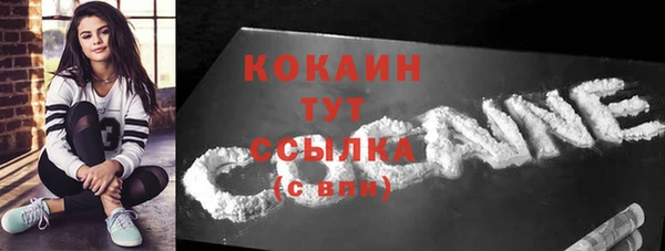круглые Майский