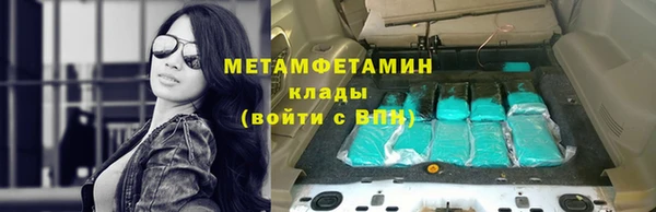 круглые Майский