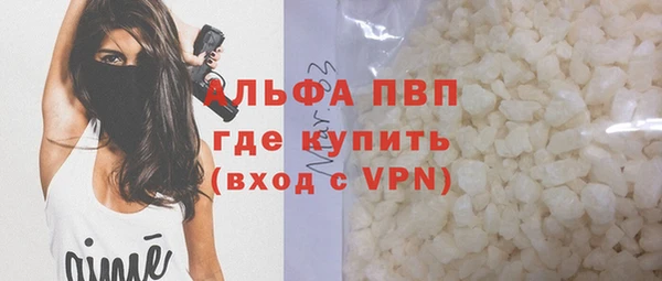 меф Магадан