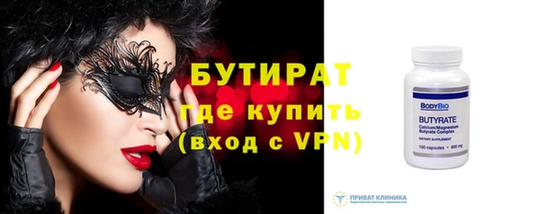 ПСИЛОЦИБИНОВЫЕ ГРИБЫ Магас