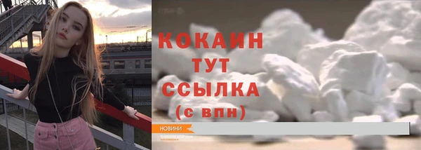 меф Магадан