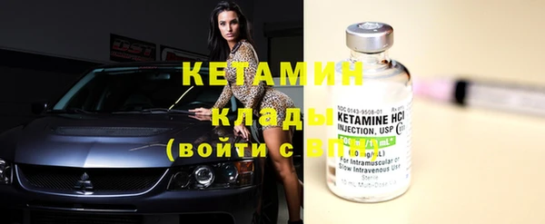меф Магадан
