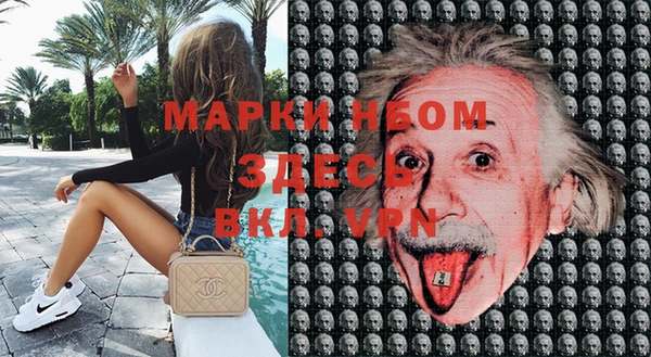 меф Магадан