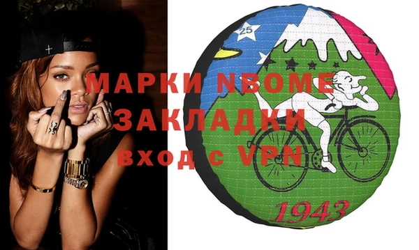 круглые Майский