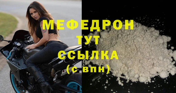 ПСИЛОЦИБИНОВЫЕ ГРИБЫ Магас