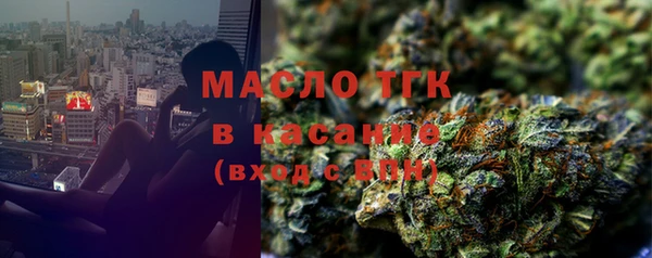 ПСИЛОЦИБИНОВЫЕ ГРИБЫ Магас