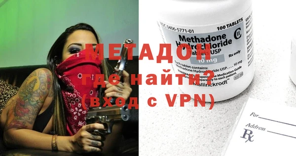 меф Магадан
