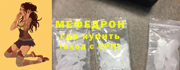 ПСИЛОЦИБИНОВЫЕ ГРИБЫ Магас