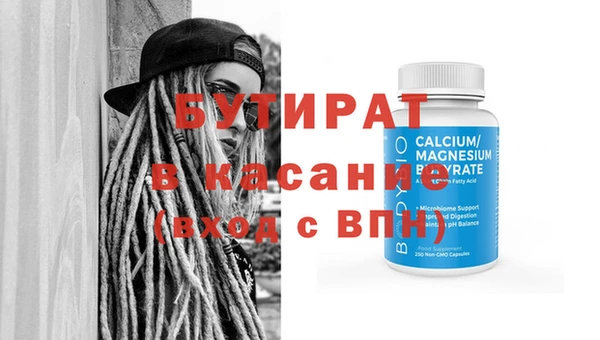 ПСИЛОЦИБИНОВЫЕ ГРИБЫ Магас
