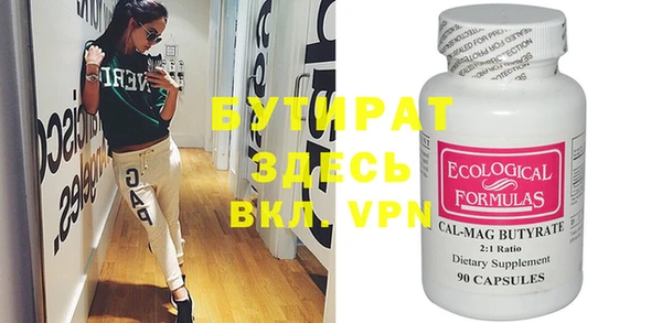 круглые Майский