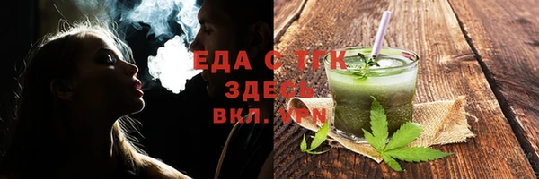 меф Магадан