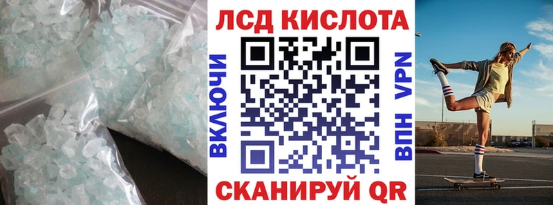 как найти закладки  Шахунья  LSD-25 экстази ecstasy 