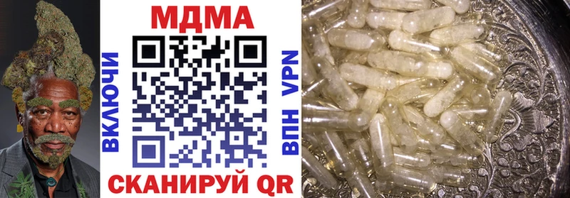 MDMA молли  мориарти Telegram  Шахунья  как найти закладки 