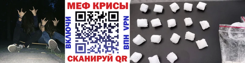 Меф mephedrone  где можно купить   KRAKEN онион  Шахунья 