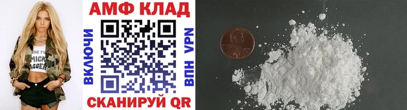 kraken ONION  Шахунья  Метамфетамин витя  darknet клад  как найти закладки 
