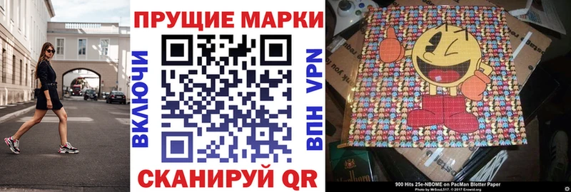 Марки NBOMe 1,8мг  хочу наркоту  Шахунья 