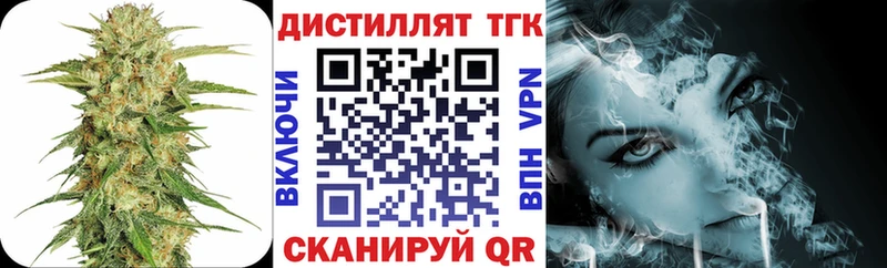 ТГК концентрат  где можно купить   Шахунья 
