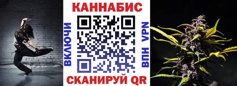 Каннабис Amnesia  Шахунья 